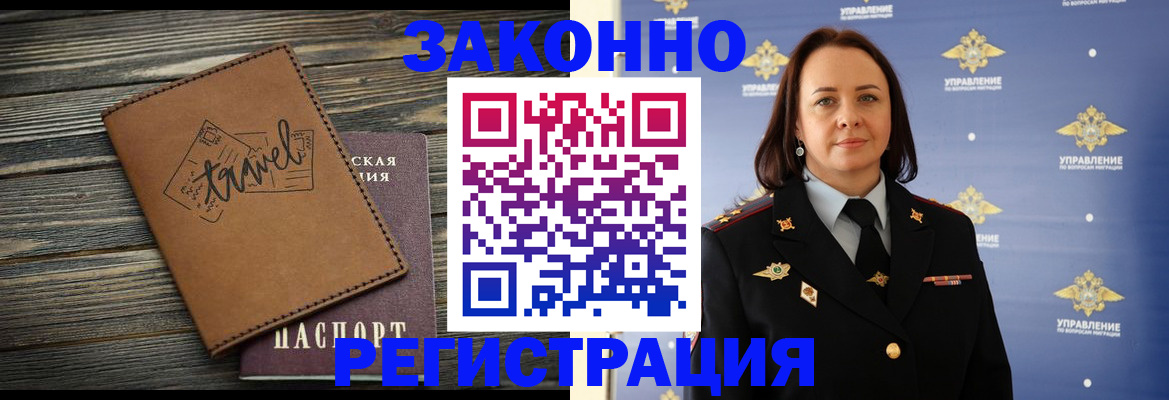 временная регистрация госуслуги в Азнакаево