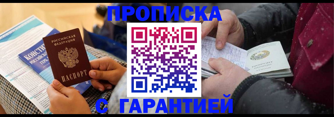 регистрация для школы в Азнакаево