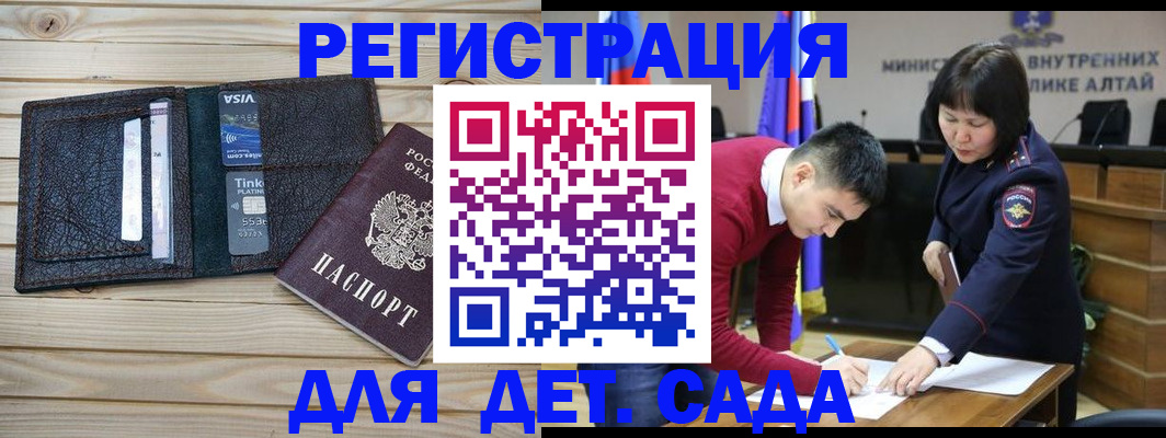 прописка поиск в Азнакаево